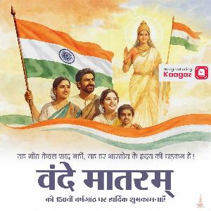 Vande Mataram Anniversary Posters photo